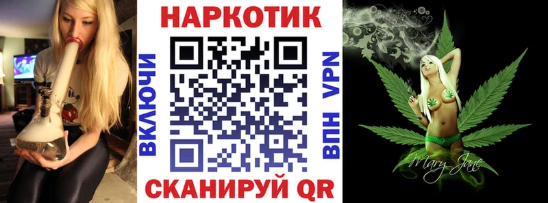 Наркошоп купить АМФ  Меф мяу мяу  Alpha PVP  ГАШ  Бошки Шишки  Урень