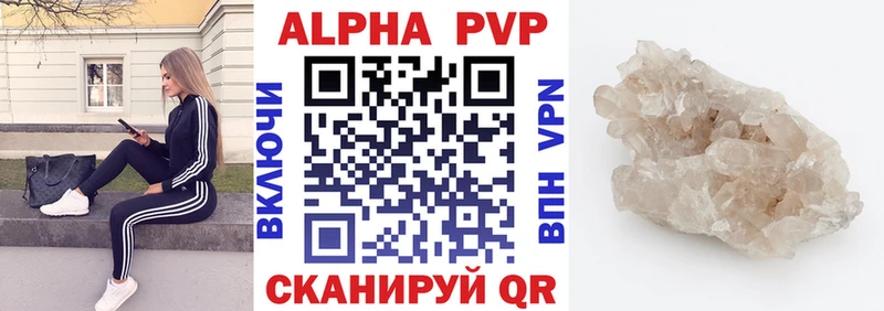 Купить закладки  Урень  Alfa_PVP VHQ 