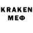 КЕТАМИН ketamine amx qajwduna