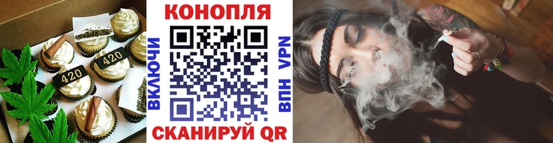 Печенье с ТГК конопля  Купить  Урень 