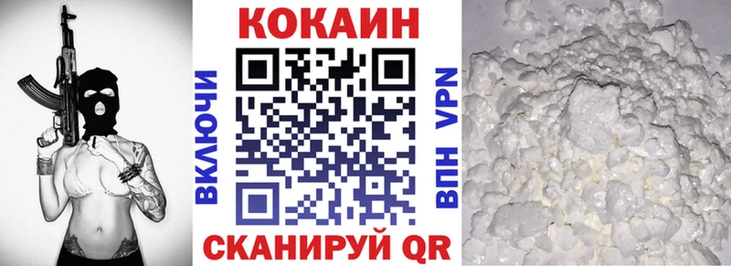 Купить где  Урень  КОКАИН Боливия 
