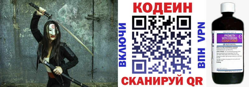 Codein Purple Drank  Купить закладки  Урень 