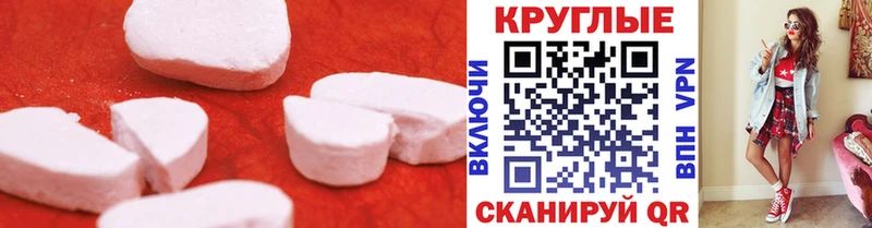 Купить закладки  Урень  Ecstasy бентли 