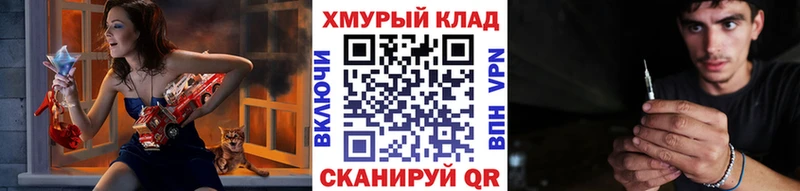 Героин Heroin  Купить где  Урень 