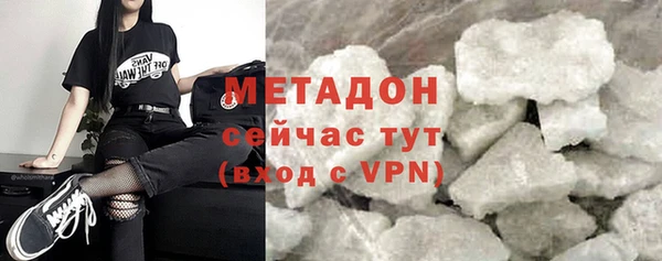 кокаин премиум Балабаново