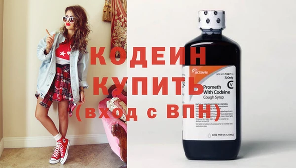 COCAINE Балахна