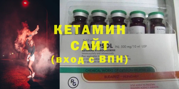 COCAINE Балахна