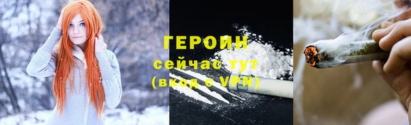 синтетический гашиш Баксан