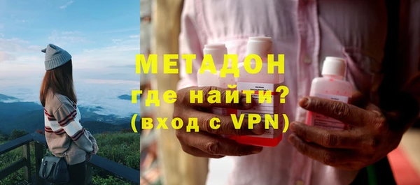 кокаин премиум Балабаново