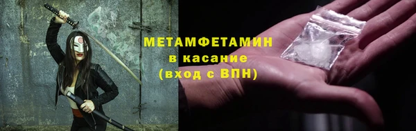 синтетический гашиш Баксан