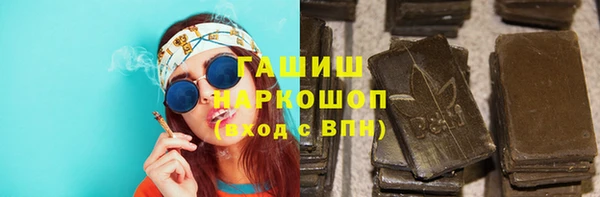 синтетический гашиш Баксан