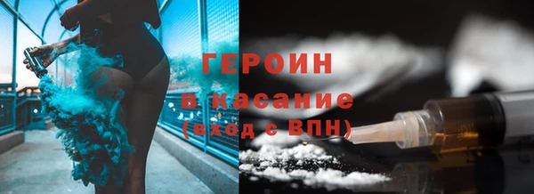 синтетический гашиш Баксан