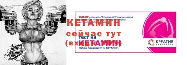 кокаин премиум Балабаново
