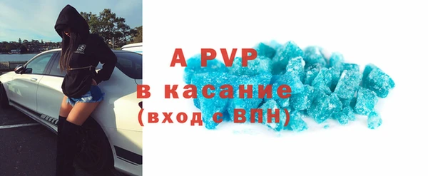 кокаин премиум Балабаново