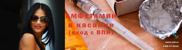 COCAINE Балахна