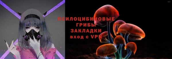 кокаин премиум Балабаново