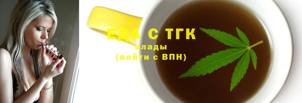 COCAINE Балахна