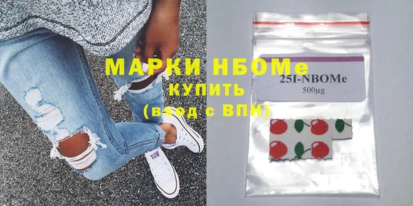 синтетический гашиш Баксан