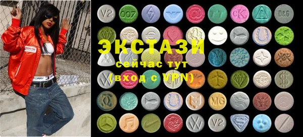 COCAINE Балахна
