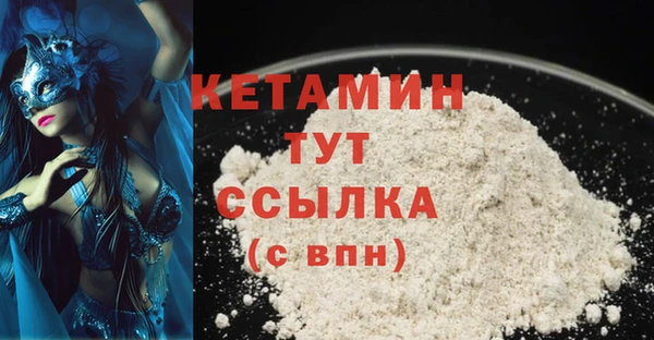 COCAINE Балахна