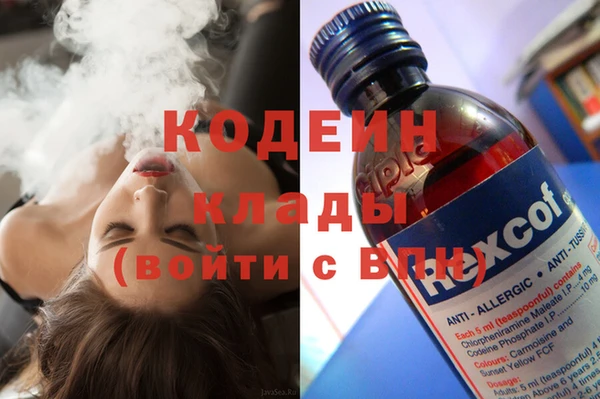 кокаин премиум Балабаново