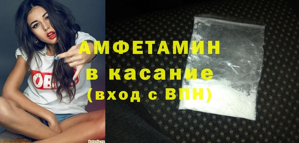 кокаин премиум Балабаново