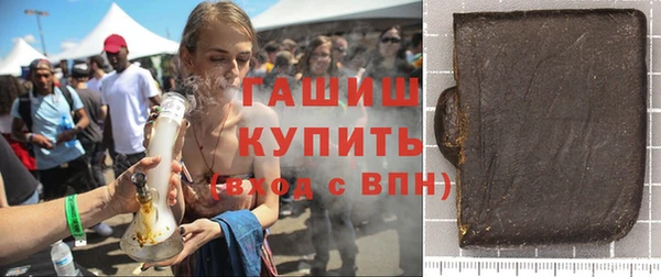 кокаин премиум Балабаново