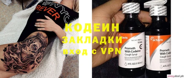 кокаин премиум Балабаново