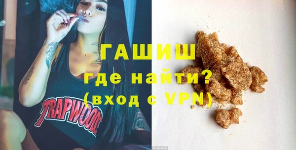 синтетический гашиш Баксан