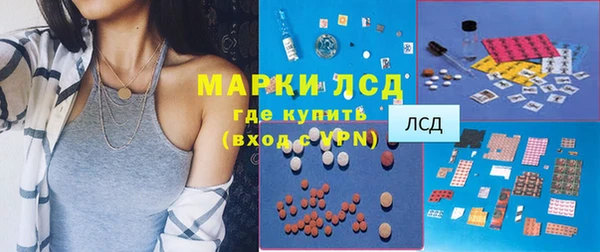 COCAINE Балахна