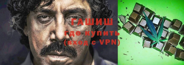 кокаин премиум Балабаново
