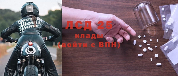 COCAINE Балахна
