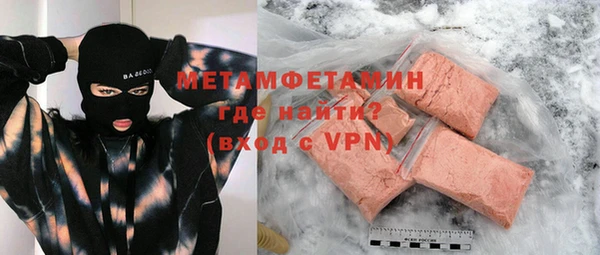 синтетический гашиш Баксан
