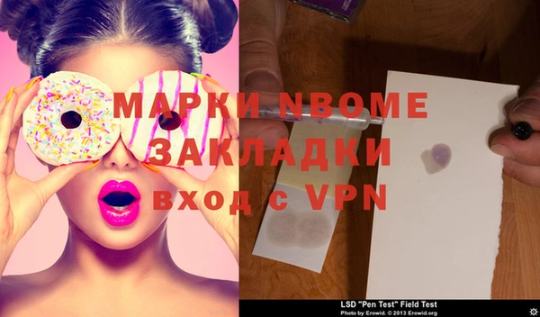 COCAINE Балахна