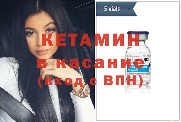 синтетический гашиш Баксан