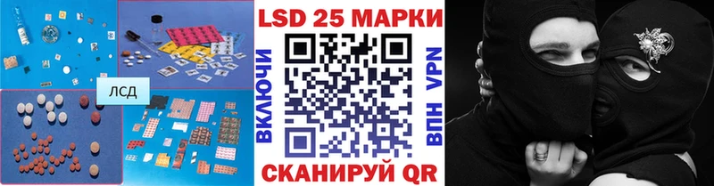 Лсд 25 экстази кислота  Купить закладки  Урень 