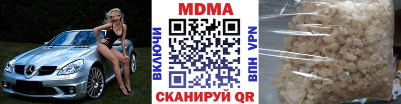 MDMA молли  Купить  Урень 