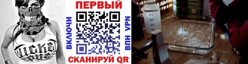 МЕТАМФЕТАМИН Декстрометамфетамин 99.9%  Купить  Урень 